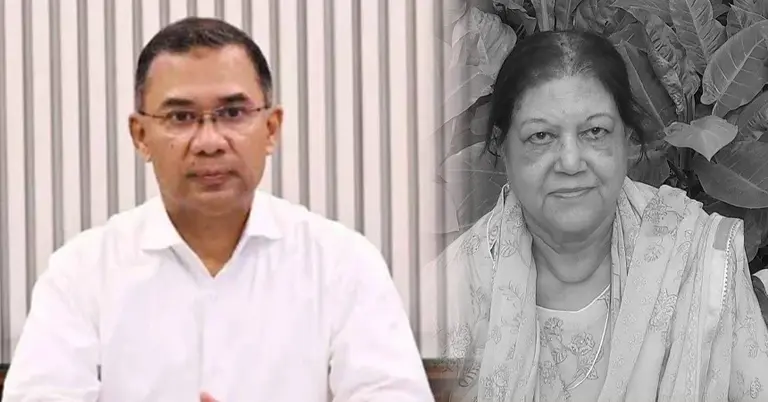 প্রধানমন্ত্রী তারেক রহমান ও প্রয়াত দিলারা হাফিজ